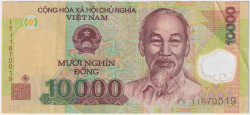 Банкнота. Вьетнам. 10000 донгов 2011 год. Тип 119f.