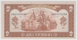 Банкнота. Украина. 2 гривны 1992 год. Матвиенко.