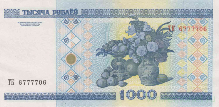 Банкнота. Беларусь. 1000 рублей 2000 год.