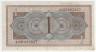 Банкнота. Нидерланды. 1 гульден 1949 год. Тип 72.