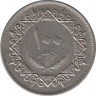 Монета. Ливия. 100 дирхамов 1975 год. рев.