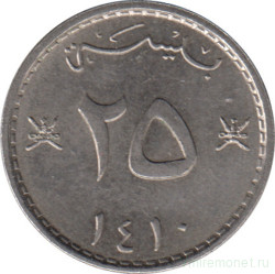 Монета. Оман. 25 байз 1990 (1410) год.