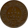 Монета. Индия Британская. 1/12 анны 1915 год.
