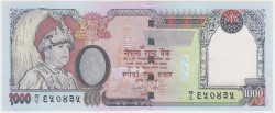 Банкнота. Непал. 1000 рупий 2002 - 2005 года. Тип 51 (1).
