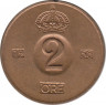  Монета. Швеция. 2 эре 1958 год . ав.