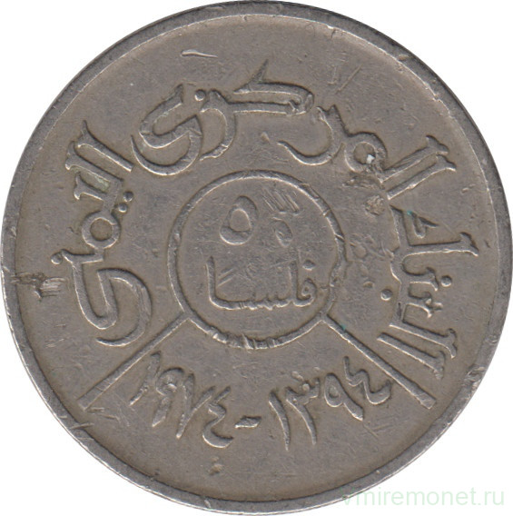 Монета. Арабская республика Йемен. 50 филсов 1974 год.