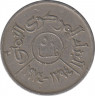 Монета. Арабская республика Йемен. 50 филсов 1974 год. ав.