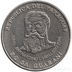 Монета. Парагвай. 500 гуарани 2016 год.