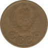 Монета. СССР. 3 копейки 1943 год. рев.