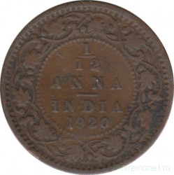 Монета. Индия. 1/12 анны 1920 год.