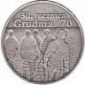 Аверс. Монета. Польша. 10 злотых 2000 год. 30 лет декабрьским событиям 1970 года.
