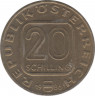 Монета. Австрия. 20 шиллингов 1986 год. 800 лет со дня подписания Санкт-Георгенбергского договора. рев.