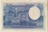 Банкнота. Испания. 50 песет 1935 год. Тип 88.