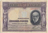 Банкнота. Испания. 50 песет 1935 год. Тип 88.