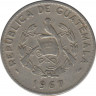 Монета. Гватемала. 10 сентаво 1967 год. ав.