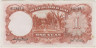 Банкнота. Китай. "Central Bank of China". 1 юань 1936 год. Тип 212а. рев.