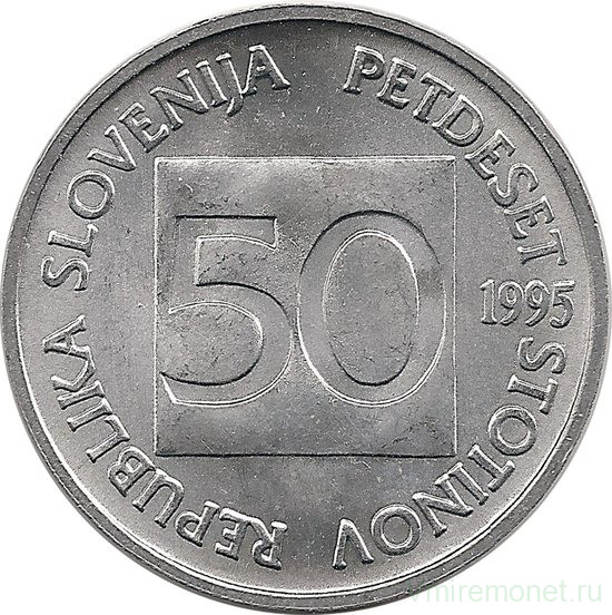Монета. Словения. 50 стотин 1995 год.
