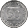 Монета. Словения. 50 стотин 1995 год. ав