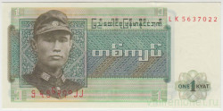Банкнота. Бирма (Мьянма). 1 кьят 1972 год.