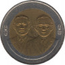 Монета. Тайланд. 10 бат 2004 (2547) год. 70 лет Королевскому институту. ав.