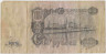 Банкнота. СССР. 100 рублей 1947 год. (16 лент, заглавная и прописная). рев.