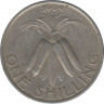 Монета. Малави. 1 шиллинг 1964 год. ав.