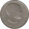 Монета. Малави. 1 шиллинг 1964 год. рев.
