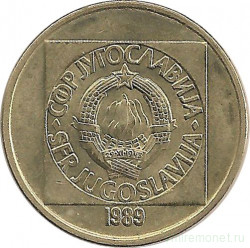 Монета. Югославия. 50 динаров 1989 год.