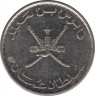 Монета. Оман. 25 байз 2008 (1428) год. рев.