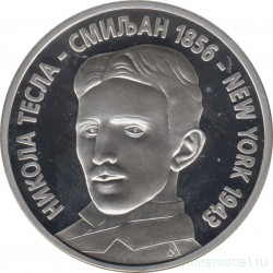 Монета. Югославия. 300 динаров 1996 год. 140 лет со дня рождения Николы Тесла.