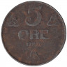 Монета. Норвегия. 5 эре 1917 год.