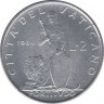 Монета. Ватикан. 2 лиры 1964 год. Стойкость. ав.