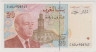 Банкнота. Марокко. 20 дирхам 1996 год. Тип 67е. ав.