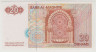Банкнота. Марокко. 20 дирхам 1996 год. Тип 67е. рев.