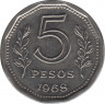 Монета. Аргентина. 5 песо 1968 год. ав.