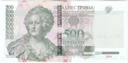 Банкнота. Приднестровская Молдавская Республика. 500 рублей 2004 год.(Модификация 2012 года). Тип 41с.
