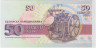 Банкнота. Болгария. 50 левов 1992 год. Тип 101a.