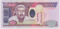 Банкнота. Монголия. 5000 тугриков 2003 год. Тип 68а.