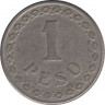 Монета. Парагвай. 1 песо 1925 год. рев.