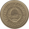  Монета. Югославия. 2 динара 1983 год. рев.