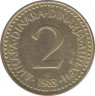  Монета. Югославия. 2 динара 1983 год. ав.