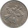 Монета. Куба. 25 сентаво 1981 год . Интурист.  ав.