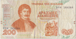 Банкнота. Греция. 200 драхм 1996 год. Тип 204а.