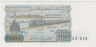 Банкнота. Алжир. 10 франков 1983 год. Тип 132а(1). ав.