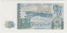 Банкнота. Алжир. 10 франков 1983 год. Тип 132а(1). рев.