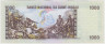 Банкнота. Гвинея-Бисау. 1000 песо 1978 год. Тип 8b. рев.