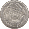 Монета. Египет. 50 пиастров 1968 (1387) год. Асуанская плотина. ав.