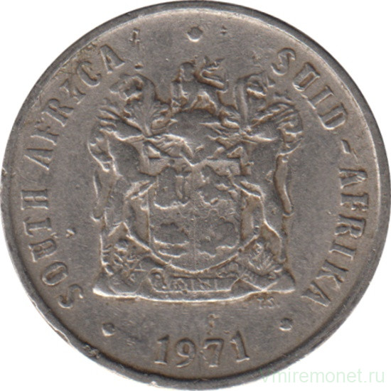 Монета. Южно-Африканская республика (ЮАР). 10 центов 1971 год.