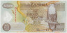 Банкнота. Замбия. 500 квач 2008 год. Тип 43f. ав.