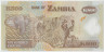 Банкнота. Замбия. 500 квач 2008 год. Тип 43f. рев.